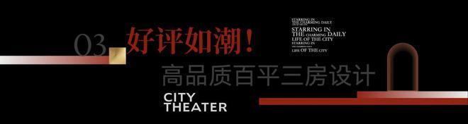 欢迎您-金地新乐里网站认购规则AG真人国际金地新乐里售楼处(图1)