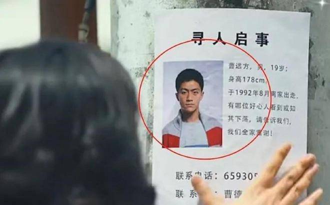 镜头一个比一个敷衍导演你是认真的吗AG真人网站《人世间》中爆笑的穿帮