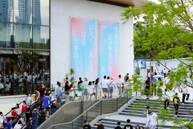 大运天地」极致化公园商业是如何打造的？AG真人百家家乐APP探访华润「深圳(图10)