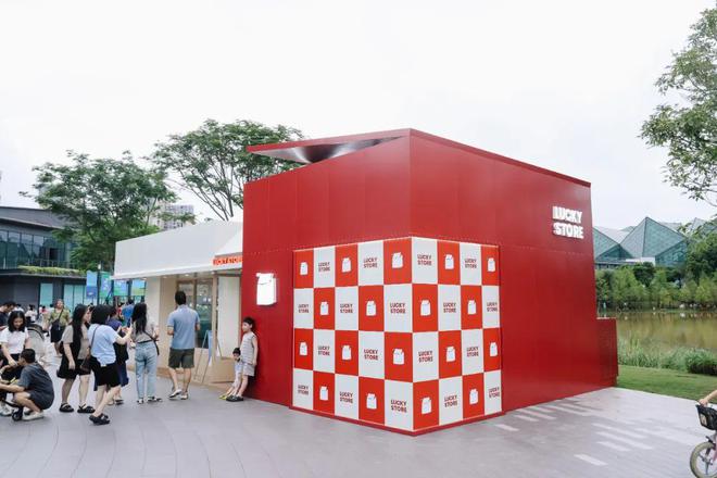 大运天地」极致化公园商业是如何打造的？AG真人百家家乐APP探访华润「深圳(图15)