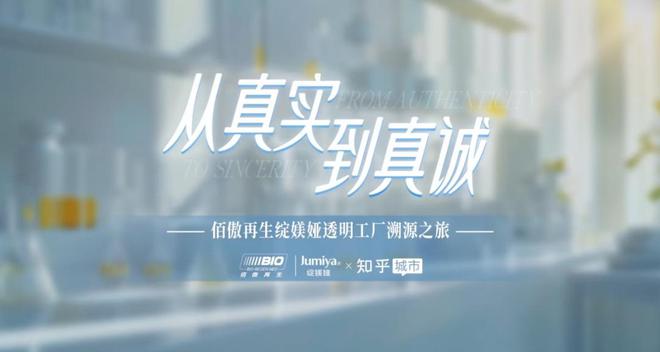 共治：美妆行业的信任保卫战升级AG真人中国从围剿假货到科学(图1)