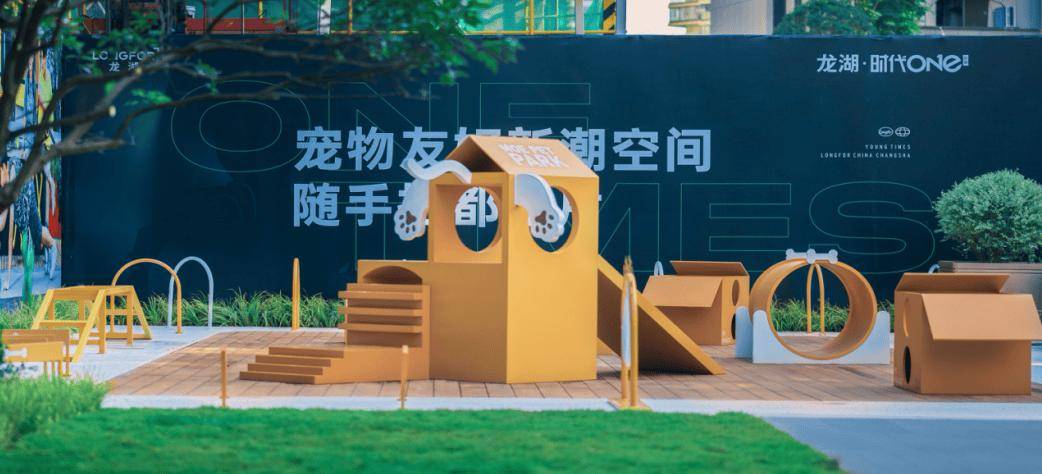 访谈②：Z世代的自我愉悦生活主义AG真人平台对话理想家 购房者(图4)