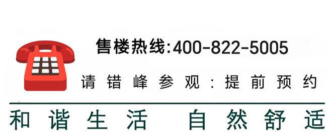 半岛售楼处(网站)欢迎您-华发观澜半岛ag真人平台第一游戏2024华发观澜(图8)
