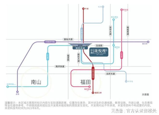 ）-中海珑悦理房价多少_户型图_楼盘详情AG真人百家家乐APP中海珑悦理（深圳(图8)