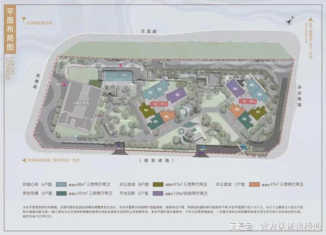 ）-中海珑悦理房价多少_户型图_楼盘详情AG真人百家家乐APP中海珑悦理（深圳(图13)