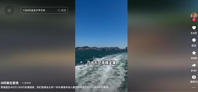 买15平米晚上睡衣柜顶客厅宽敞还有大阳台AG真人游戏第一品牌女子香港花近400万(图6)