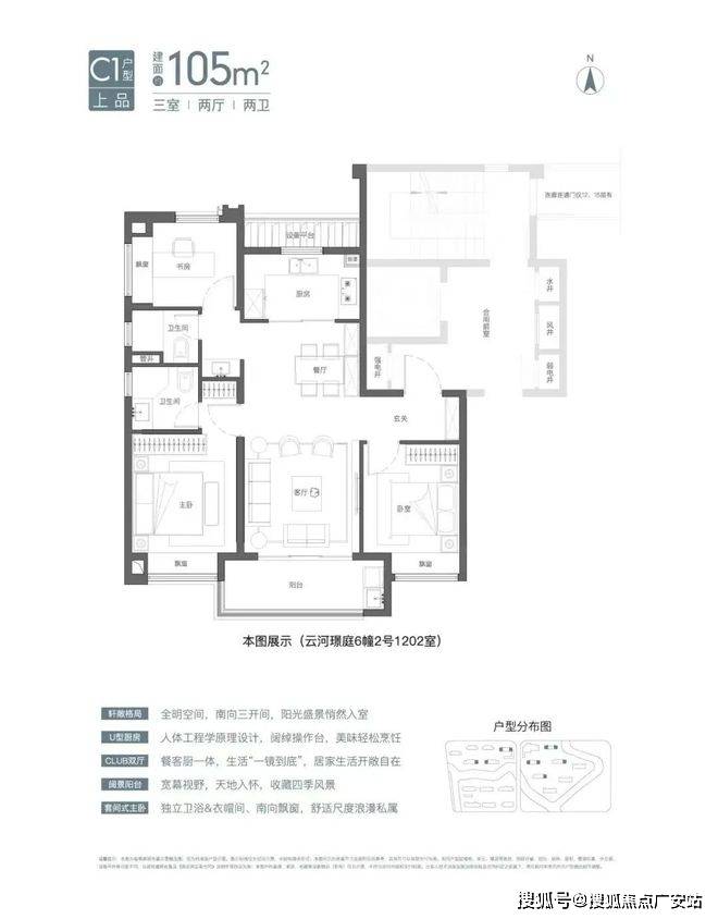 025楼盘评测_售楼处电话丨房价丨详情丨地址丨楼盘百科详情AG真人平台国贸虹桥璟上(国贸虹桥璟上售楼处)首页网站-2(图5)