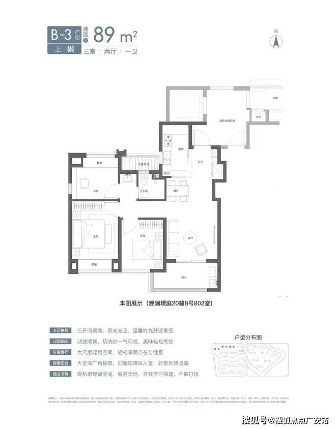 025楼盘评测_售楼处电话丨房价丨详情丨地址丨楼盘百科详情AG真人平台国贸虹桥璟上(国贸虹桥璟上售楼处)首页网站-2(图38)