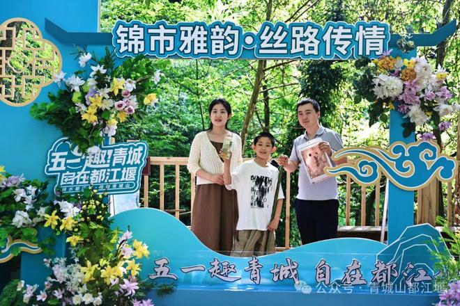 都江堰太火爆NPC白娘子被求合影到宕机AG真人百家乐顶流实锤