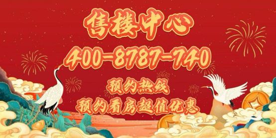 布：保利光合上城重塑未来栖居美学叙事AG