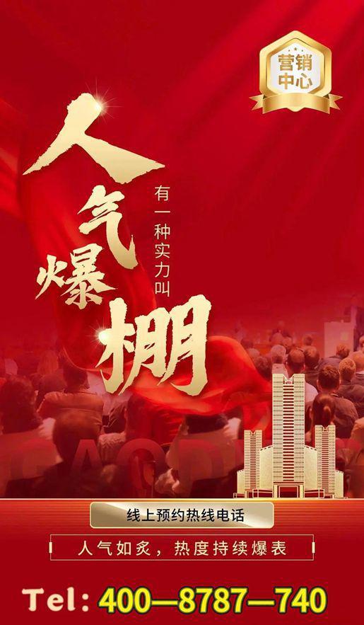 布：保利光合上城重塑未来栖居美学叙事AG真人百家乐®保利光合上城售楼发(图3)
