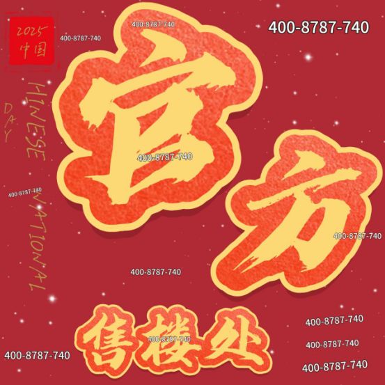 布：保利光合上城重塑未来栖居美学叙事AG真人百家乐®保利光合上城售楼发(图5)
