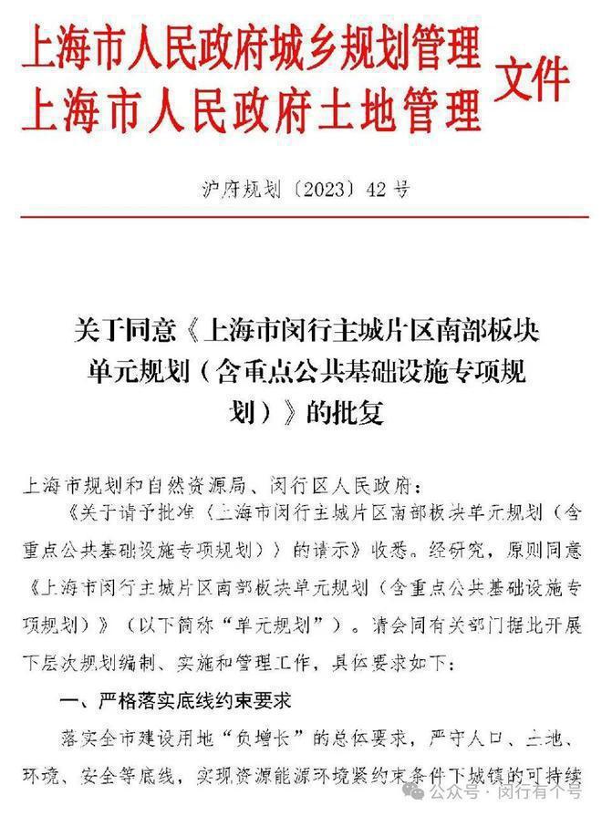 布：保利光合上城重塑未来栖居美学叙事AG真人百家乐®保利光合上城售楼发(图8)