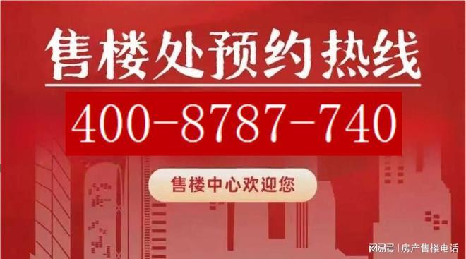 布：保利光合上城重塑未来栖居美学叙事AG真人百家乐®保利光合上城售楼发(图25)