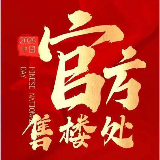 布：保利光合上城重塑未来栖居美学叙事AG真人百家乐®保利光合上城售楼发(图20)