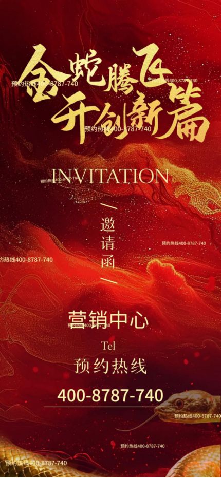 布：保利光合上城重塑未来栖居美学叙事AG真人百家乐®保利光合上城售楼发(图32)