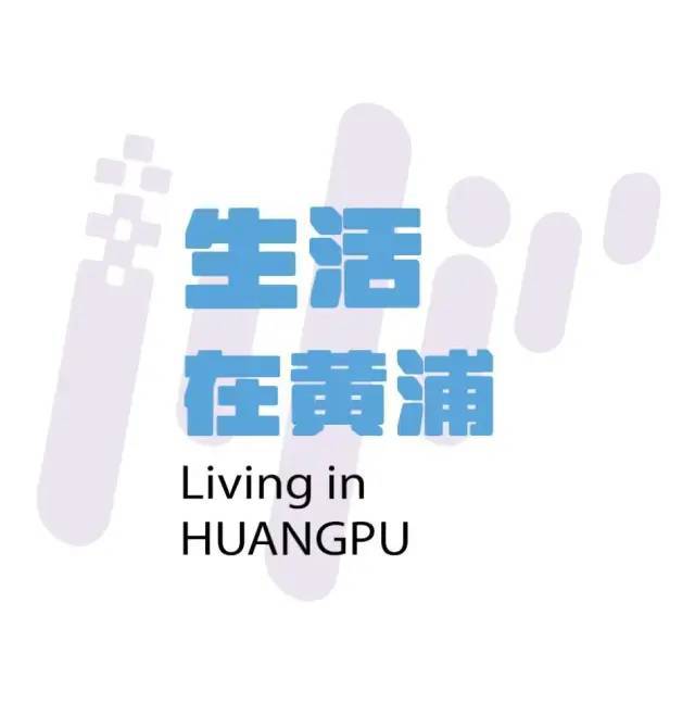 潽进”！这项亚洲顶尖赛事全面开战AG真人直营南京路的人又“潽出(图4)