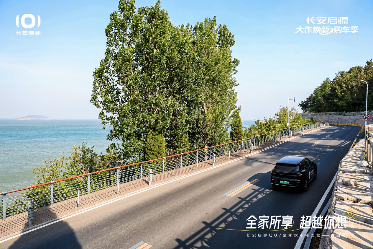 7以1298万元起售15万级最好SUV名不虚传AG真人平台越级的价值实在的价格！长安启源Q0(图2)
