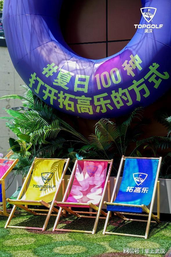 季 100种清凉方式打造城市消暑新地标A