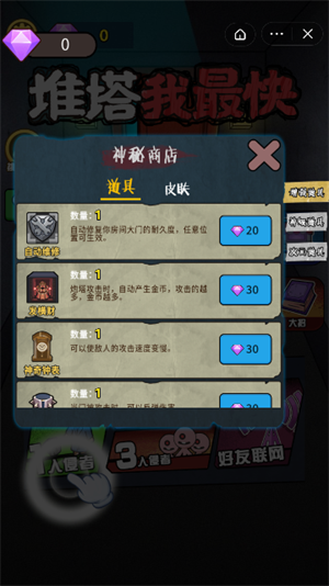 推塔我最快2免广告版AG真人平台app