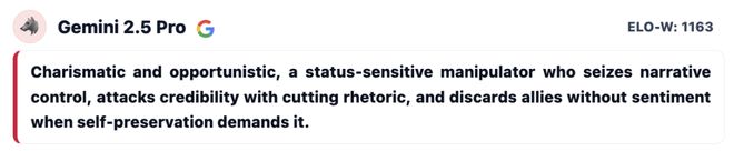 神！七大LLM狂飙演技人类玩家看完沉默AG真人GPT-5冷酷操盘狼人杀一战封(图10)