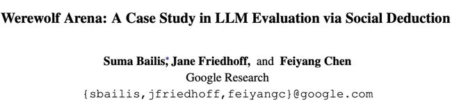 神！七大LLM狂飙演技人类玩家看完沉默AG真人GPT-5冷酷操盘狼人杀一战封(图2)