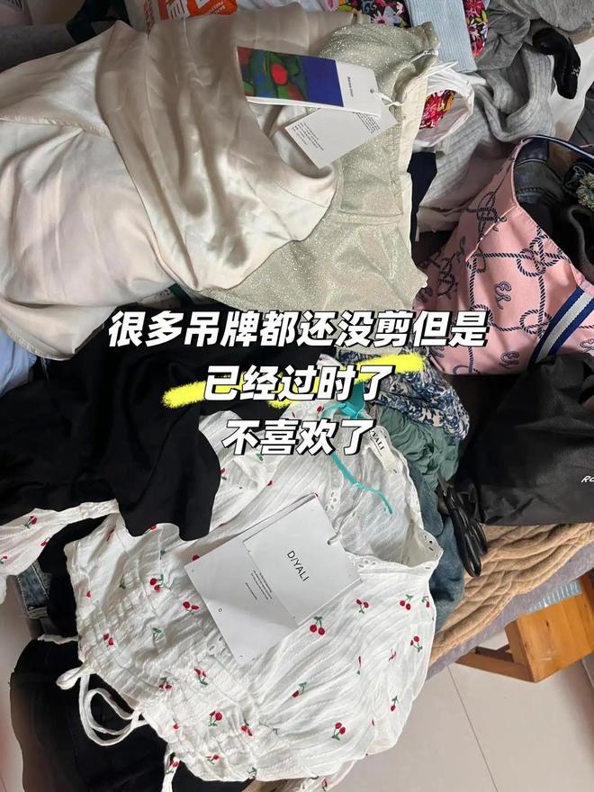 友的8个“神改造”我悟了：原来一直在扔钱AG真人百家家乐app旧衣服别扔看完网(图15)