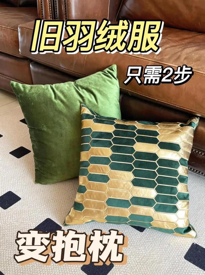 友的8个“神改造”我悟了：原来一直在扔钱AG真人百家家乐app旧衣服别扔看完网(图16)