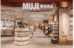 无印良品入局“折扣”小店AG真人app巨